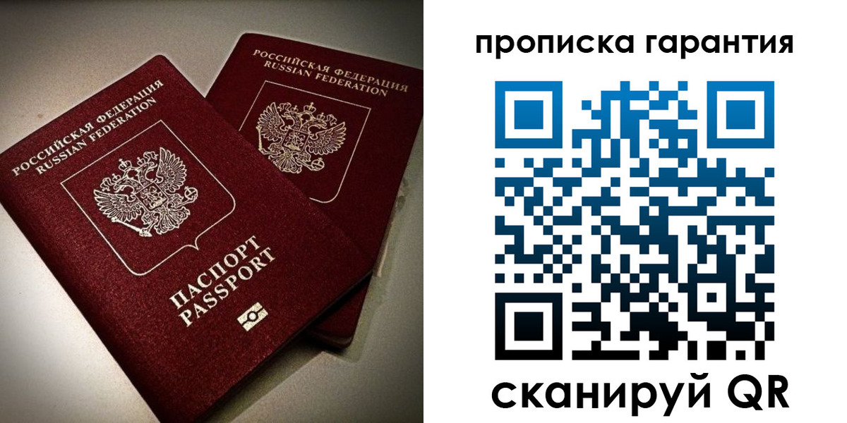 временная регистрация поиск в Печоре
